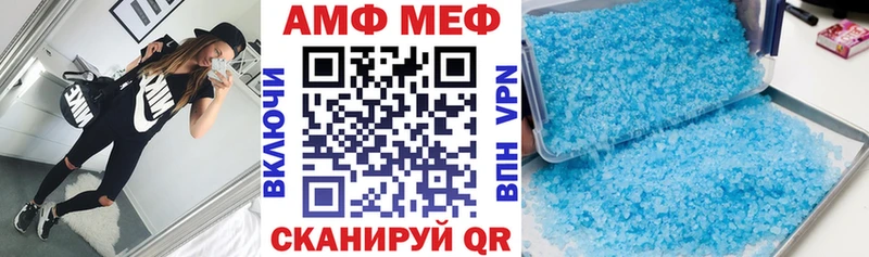 купить закладку  дарк нет клад  АМФЕТАМИН VHQ  Кинель 