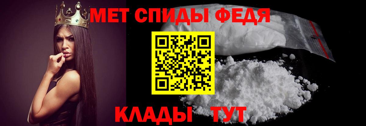 АМФЕТАМИН Premium Кинель