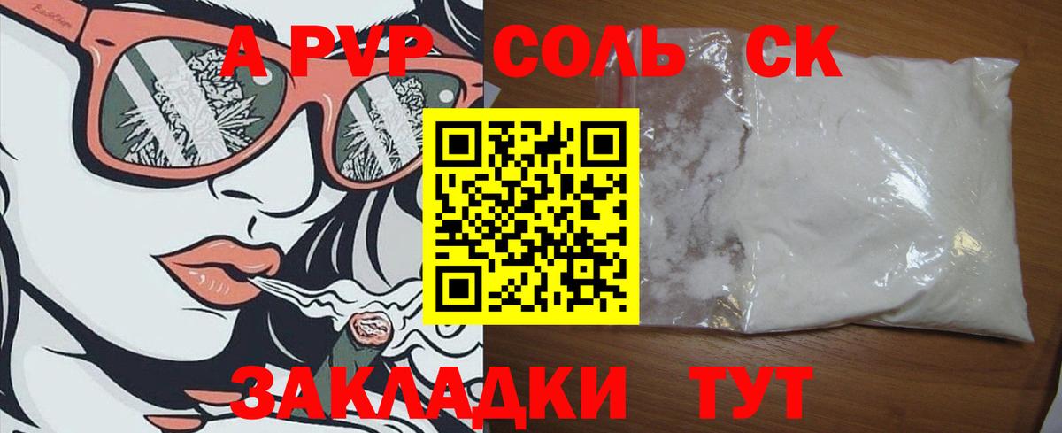  КОКАИН Кинель
