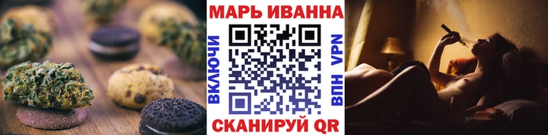 Еда ТГК конопля  kraken вход  Кинель 