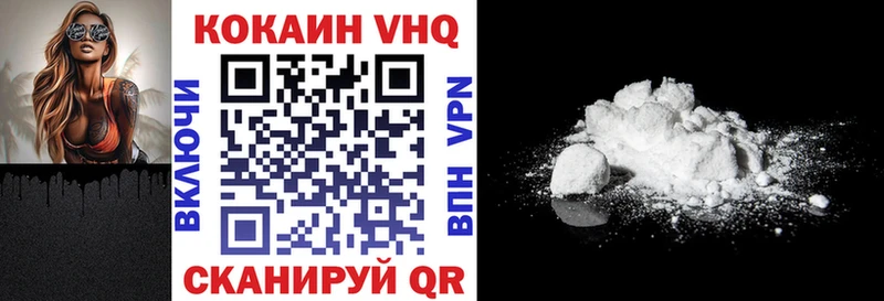 Кокаин 98%  Кинель 