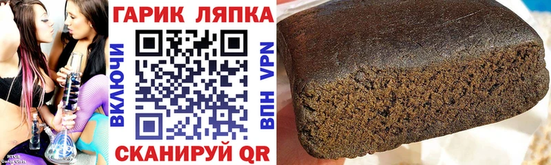 ГАШ hashish Кинель