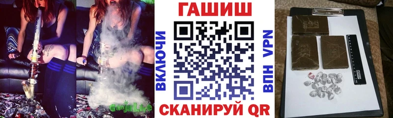 блэк спрут tor Кинель ГАШИШ Изолятор