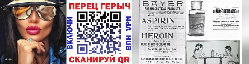 ГЕРОИН белый  ссылка на мегу зеркало  мориарти какой сайт  Кинель 