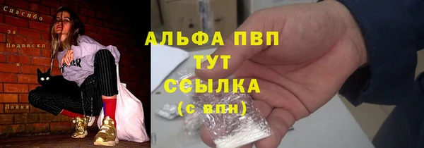 а пвп мука Алексин