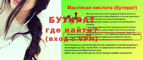 а пвп мука Алексин