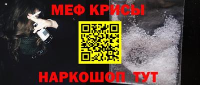 стаф Гусиноозёрск