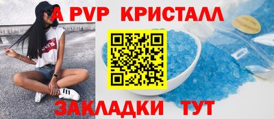 стаф Гусиноозёрск