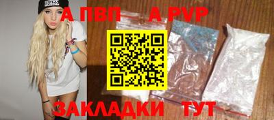 стаф Гусиноозёрск