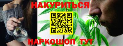 стаф Гусиноозёрск