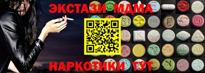 мефедрон мука Гусь-Хрустальный