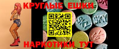 мефедрон мука Гусь-Хрустальный