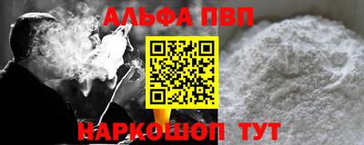 мефедрон мука Гусь-Хрустальный