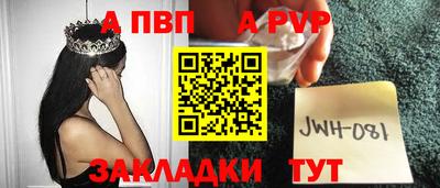стаф Гусиноозёрск