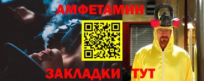 стаф Гусиноозёрск