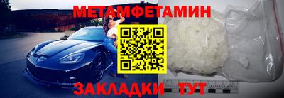 стаф Гусиноозёрск
