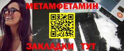 мефедрон мука Гусь-Хрустальный