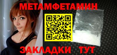 мефедрон мука Гусь-Хрустальный
