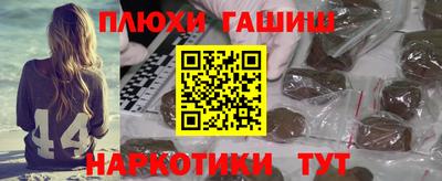 стаф Гусиноозёрск
