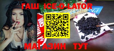 стаф Гусиноозёрск