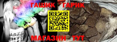 герыч Гусев