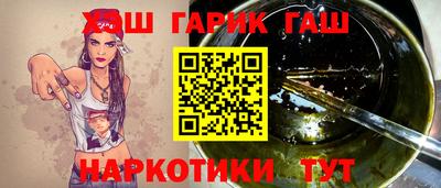 мефедрон мука Гусь-Хрустальный