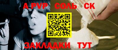 мефедрон мука Гусь-Хрустальный
