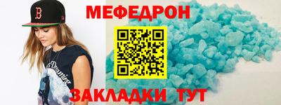 стаф Гусиноозёрск