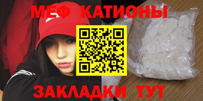 стаф Гусиноозёрск