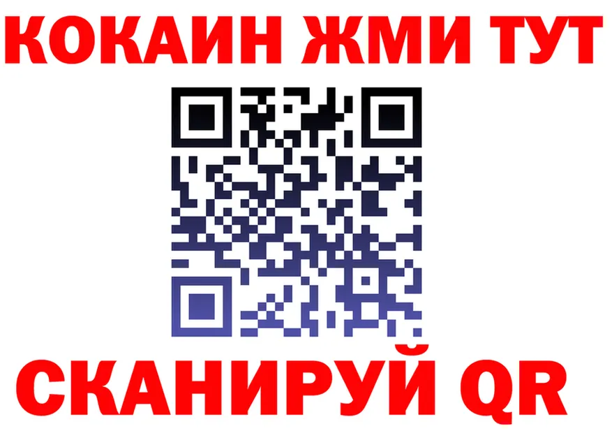 МЕФ VHQ рабочий сайт площадка OMG Кинель
