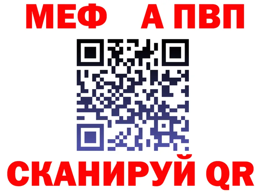 А ПВП Соль как зайти площадка blacksprut Кинель