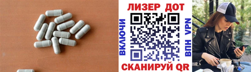 LSD-25 экстази кислота  мега ONION  Кинель 
