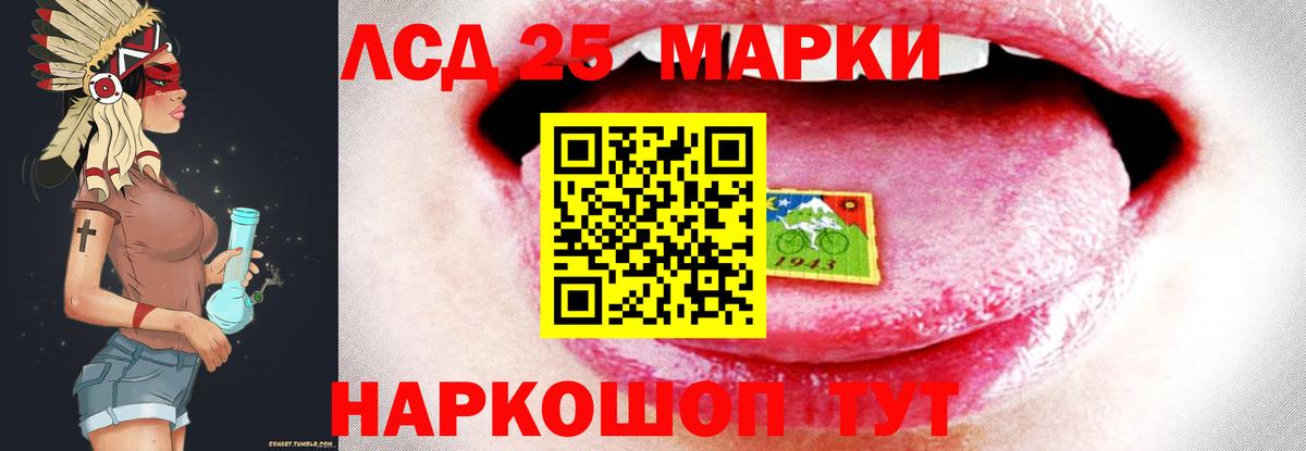 blacksprut маркетплейс  Лсд 25 экстази ecstasy  Кинель  Вход с VPN  Лсд 25 экстази кислота 