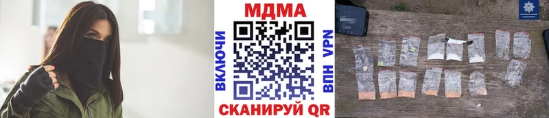 МДМА молли  Кинель 