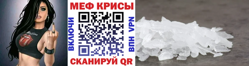 Мефедрон 4 MMC кракен ONION Кинель
