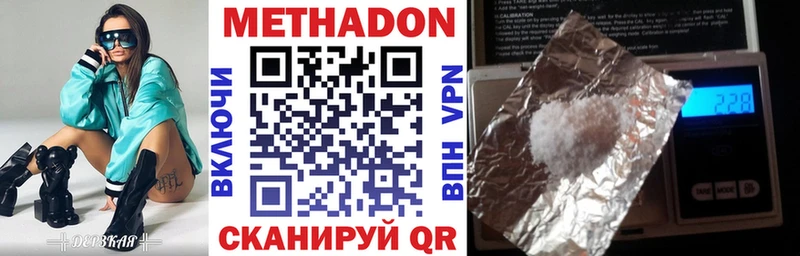 хочу   Кинель  Метадон мёд 