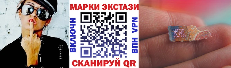 Наркотические марки 1,5мг Кинель