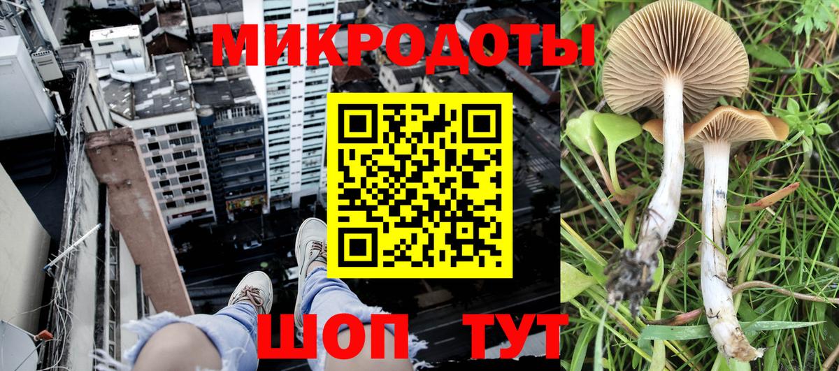Метамфетамин  Амфетамин   ГАШИШ  Cocaine  Сколько стоит  Кинель  APVP СОЛЬ   Меф кристаллы  Вход с VPN 