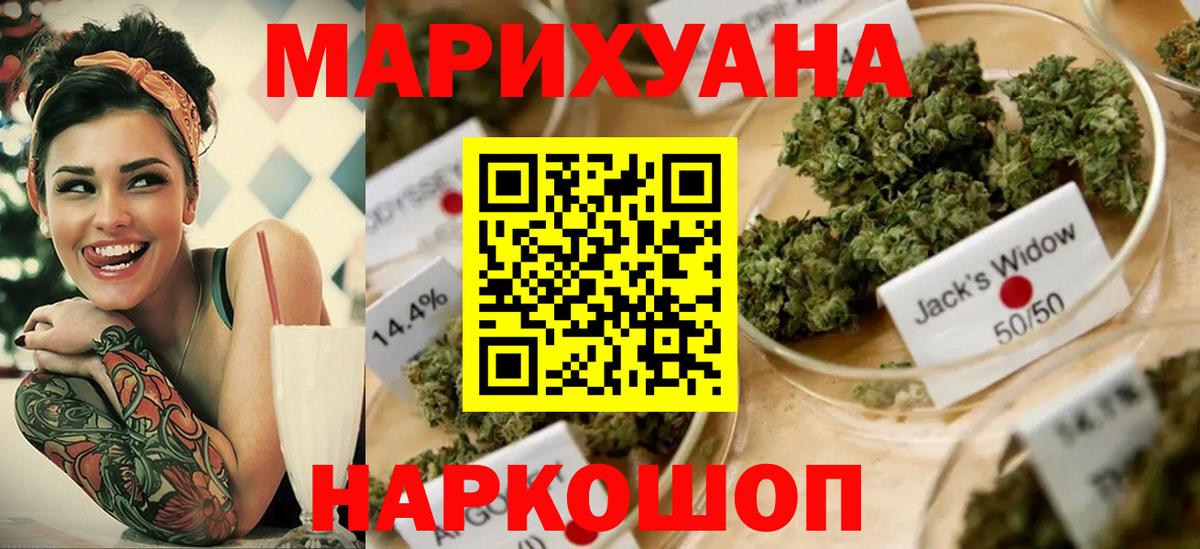 Бошки Шишки VHQ  Вход с VPN  Каннабис AK-47  МАРИХУАНА ГИДРОПОН  Шишки марихуана SATIVA & INDICA  Кинель 