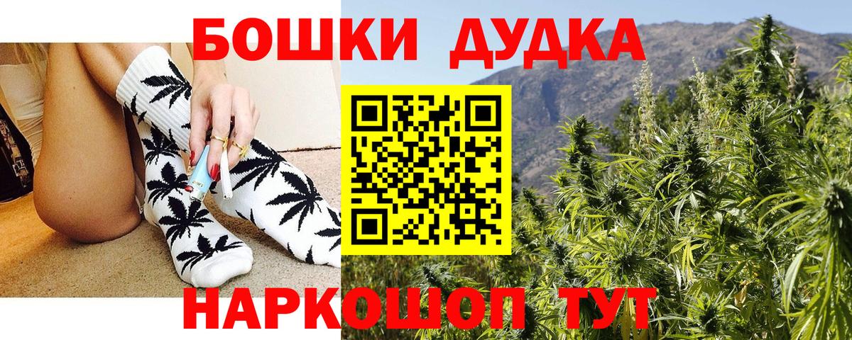 МАРИХУАНА индика Кинель